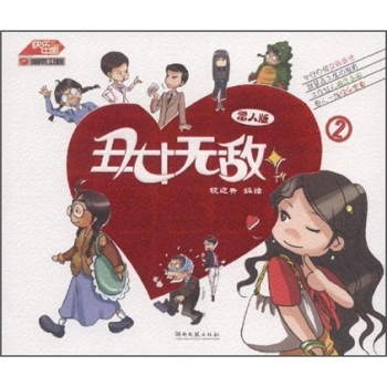 ��Ů�o�����˰�II