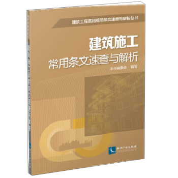 ����ʩ�����×l���ٲ��c����