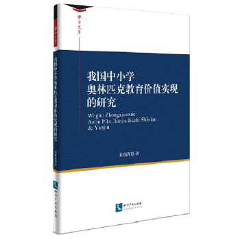 �҇���С�W(xu��)�W��ƥ�˽����rֵ���F(xi��n)���о�