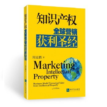 ֪�R(sh��)�a(ch��n)��(qu��n)����ȫ��I(y��ng)�N�@��ʥ��(j��ng)