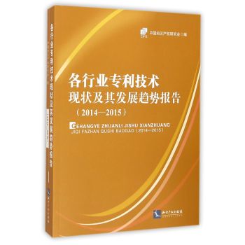 ���ИI(y��)�������g(sh��)�F(xi��n)���l(f��)չڅ�݈�(b��o)�棨2014-2015��