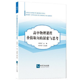 ���������n�̃rֵȡ���̽���c˼��