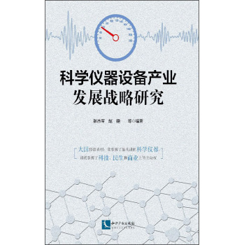 �ƌW(xu��)�x���O(sh��)��a(ch��n)�I(y��)�l(f��)չ��(zh��n)���о�