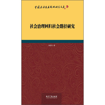 ���(hu��)�����ؚw���(hu��)·���о�