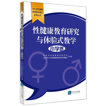 �Խ��������о��c�w�ʽ�̌W��С�W��