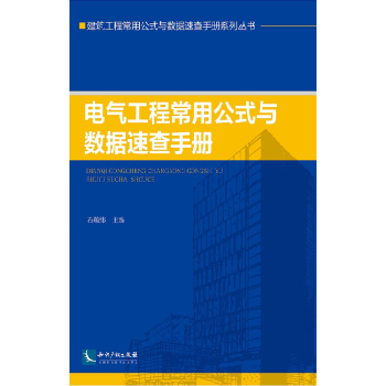 늚⹤�̳��ù�ʽ�c��(sh��)��(j��)�ٲ��փ�