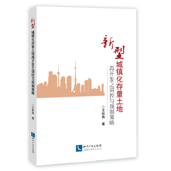 ���ͳ��(zh��n)�������������_�l(f��)֮�{(di��o)���cҎ(gu��)�Ʋ���