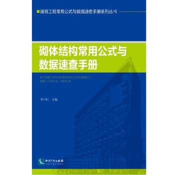 ���w�Y�����ù�ʽ�c��(sh��)��(j��)�ٲ��փ�