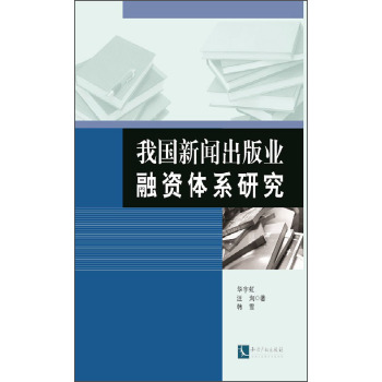 �҇�������I(y��)���Y�wϵ�о�