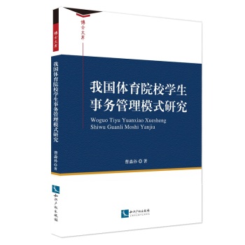 �҇�(gu��)�w��ԺУ�W(xu��)����(w��)����ģʽ�о�