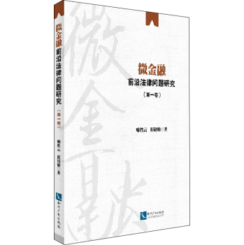 ΢����ǰ�ط��Ɇ��}�о�����һ����