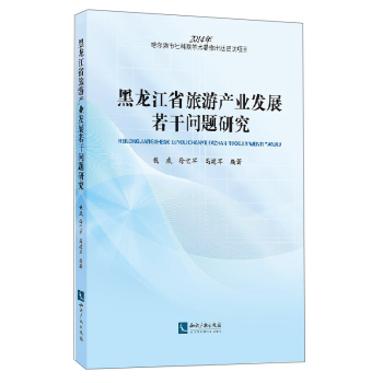 ������ʡ���ήa(ch��n)�I(y��)�l(f��)չ���Ɇ��}�о�