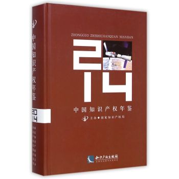 �Ї�֪�R(sh��)�a(ch��n)��(qu��n)���b2014