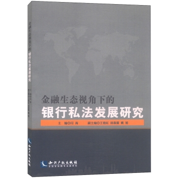 �������B(t��i)ҕ���µ��y��˽���l(f��)չ�о�