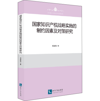 ��(gu��)��֪�R(sh��)�a(ch��n)��(qu��n)��(zh��n)�Ԍ�(sh��)ʩ���Ƽs���ؼ���(du��)���о�