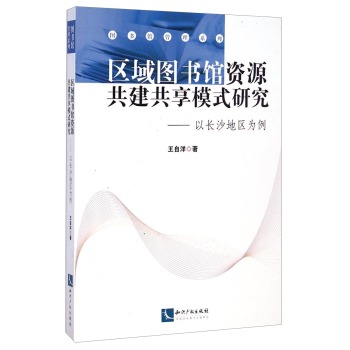 �^(q��)��D���^�YԴ��������ģʽ�о��������Lɳ�؅^(q��)����