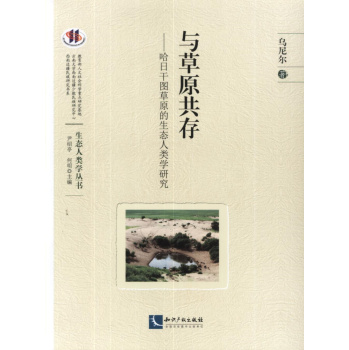 �c��ԭ���桪�����ոɈD��ԭ�����B(t��i)��W�о�(����߅�������о���ϵ  �Ї������������B(t��i)����)