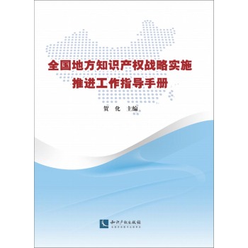 ȫ���ط�֪�R�a����(zh��n)�Ԍ�ʩ���M����ָ���փ�