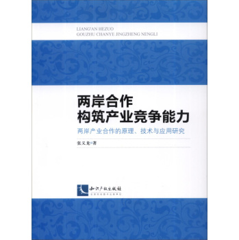 �ɰ�������(g��u)���a(ch��n)�I(y��)��������