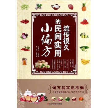 �����ܾõ����g����Сƫ��