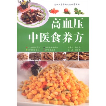 ��Ѫ�����t(y��)ʳ�B(y��ng)��