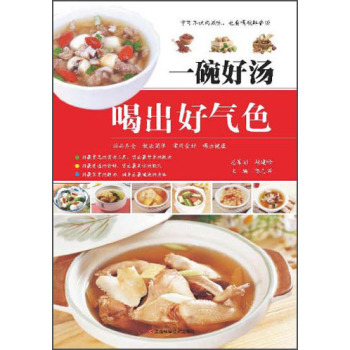 һ��Ü��ȳ��Ú�ɫ