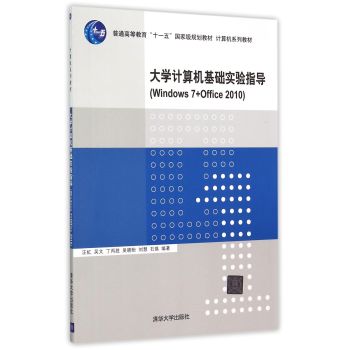 ��W(xu��)Ӌ(j��)��C(j��)���A(ch��)��(sh��)�(y��n)ָ��(d��o)