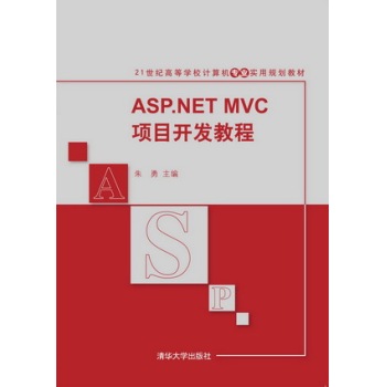 ASP.NET MVC�(xi��ng)Ŀ�_�l(f��)�̳�