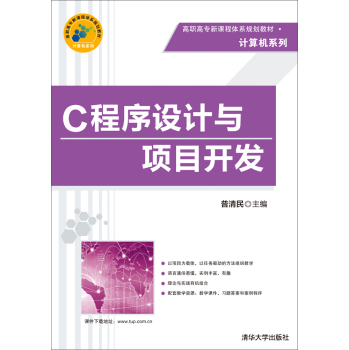 C�����O(sh��)Ӌ(j��)�c�(xi��ng)Ŀ�_(k��i)�l(f��)