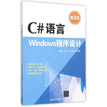 C#�Z(y��)��Windows�����O(sh��)Ӌ(j��)