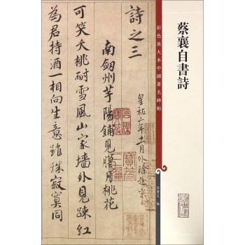 �����ԕ�(sh��)Ԋ(sh��)