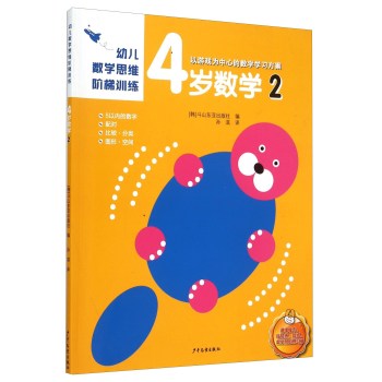 �׃���(sh��)�W˼�S�A��Ӗ��