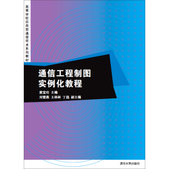 ͨ�Ź����ƈD��(sh��)�����̳�