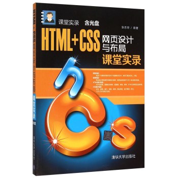 HTML+CSS�W(w��ng)��OӋ�c�����n�Ì��