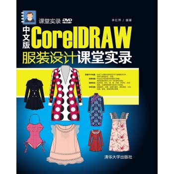 ���İ�CorelDRAW���b�O(sh��)Ӌ�n�Ì��