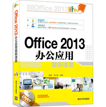 Office 2013�k����(y��ng)�ð����n��