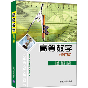 �ߵȔ�(sh��)�W