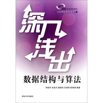 ����\����(sh��)��(j��)�Y(ji��)��(g��u)�c�㷨