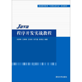 Java�����_�l(f��)����(zh��n)�̳�