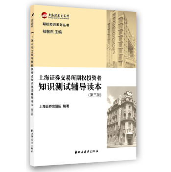 �Ϻ��Cȯ�������ڙ�(qu��n)Ͷ�Y��֪�R(sh��)�y(c��)ԇ�o��(d��o)�x��