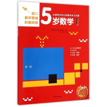 �׃���(sh��)�W(xu��)˼�S�A��Ӗ(x��n)��