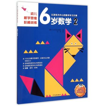 �׃���(sh��)�W(xu��)˼�S�A��Ӗ(x��n)��