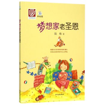 ��(m��ng)�����ʥ��