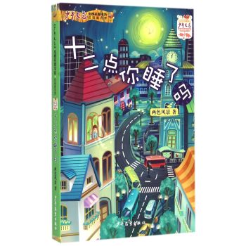 ʮ���c��˯�ˆ�