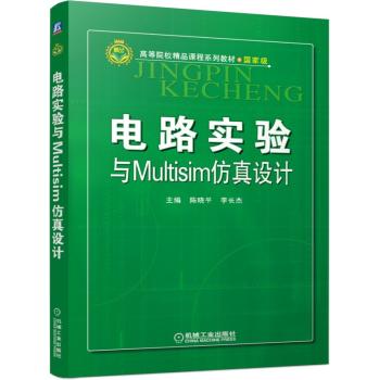 �·����cMultisim�����O(sh��)Ӌ