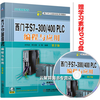 ���T��S7-300/400 PLC�����c��(y��ng)��