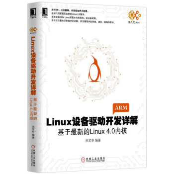 Linux�O(sh��)���(q��)��(d��ng)�_(k��i)�l(f��)Ԕ��