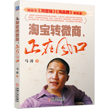 �Ԍ��D(zhu��n)΢���������L(f��ng)��