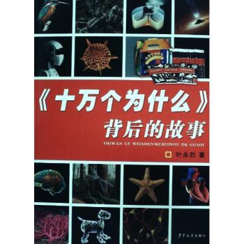 ��ʮ�f(w��n)��(g��)��ʲô������Ĺ���