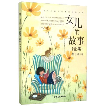 Ů���Ĺ���